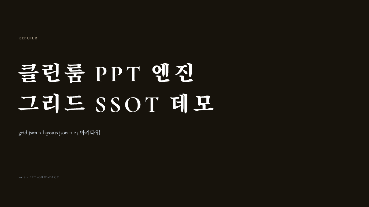 ppt-dark-luxury-keynote cover