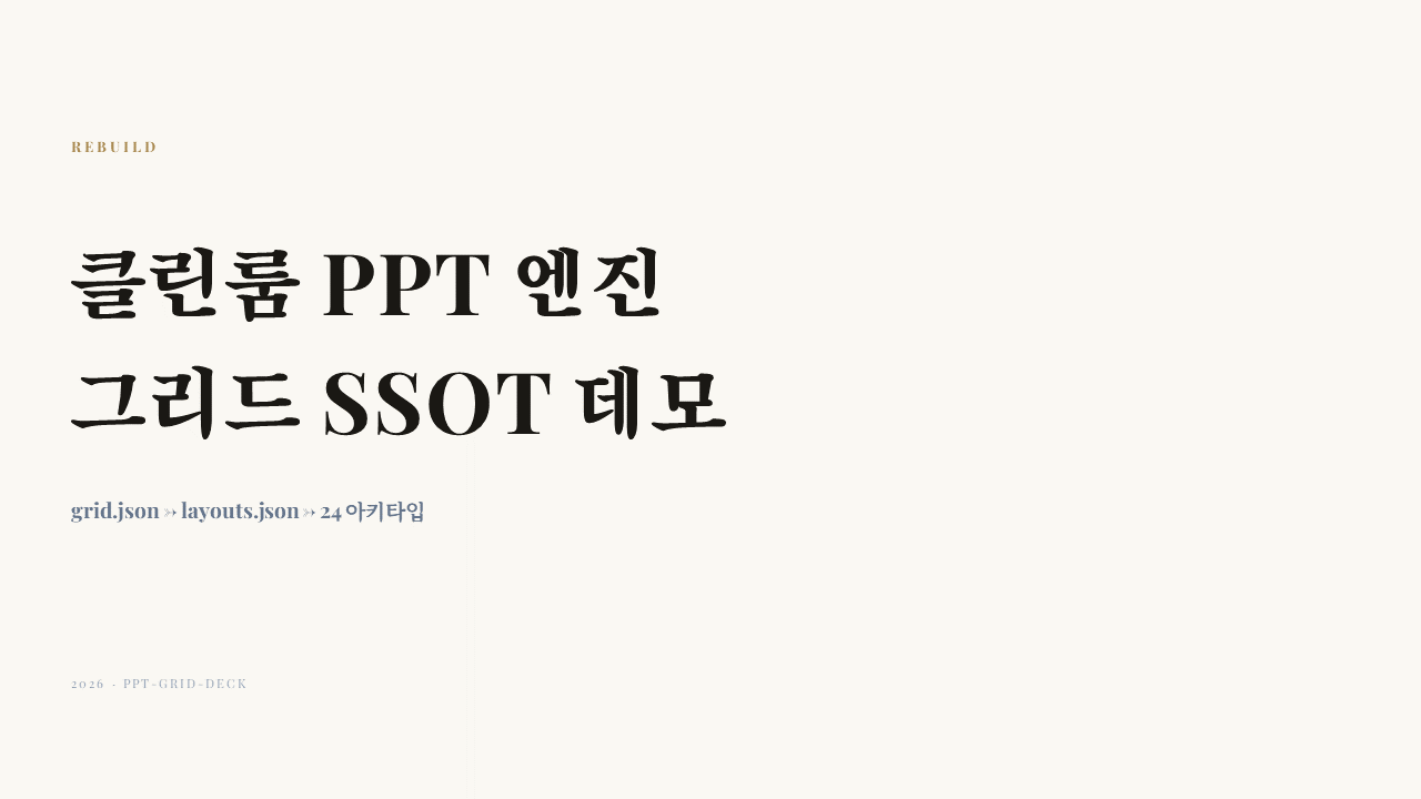 ppt-luxury-editorial-serif cover