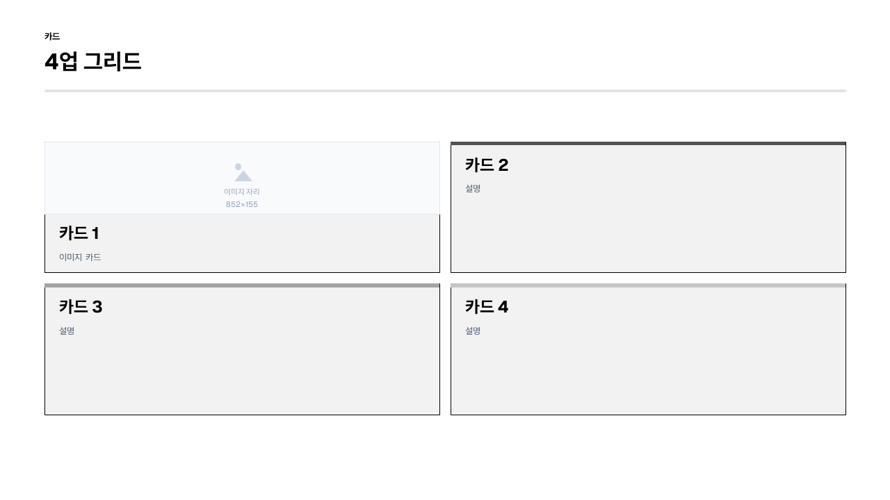 grid