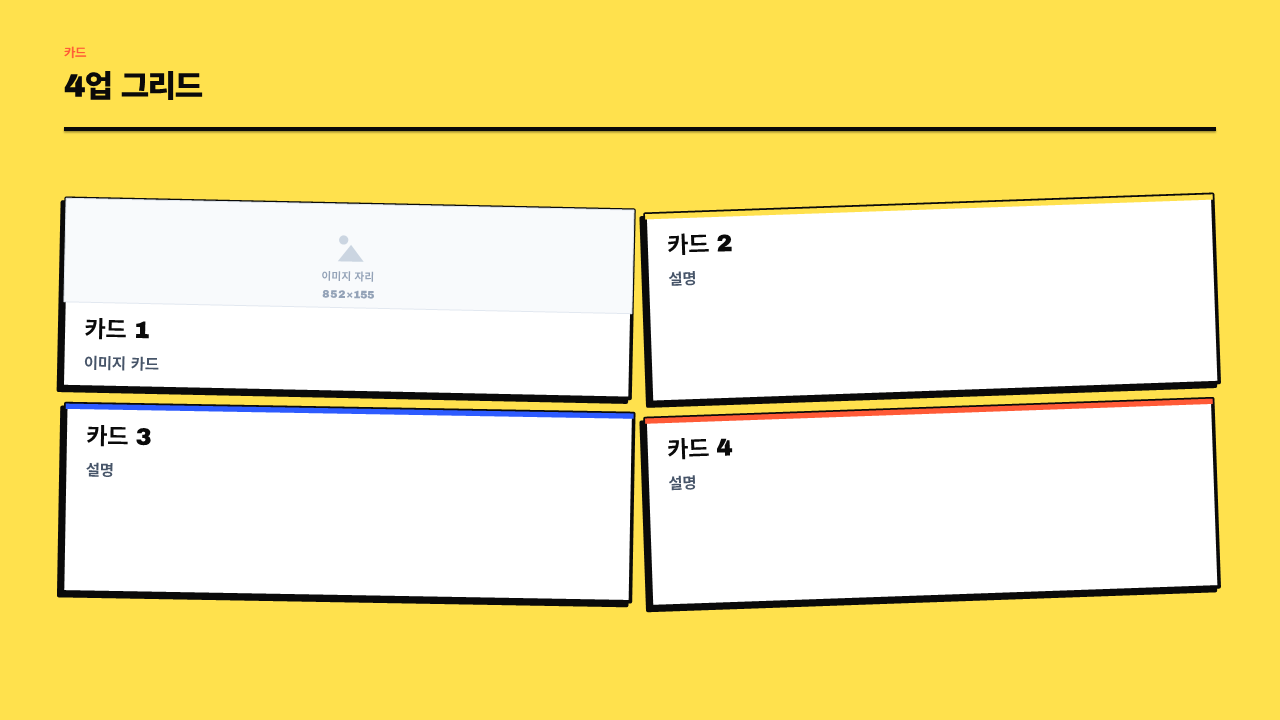 grid